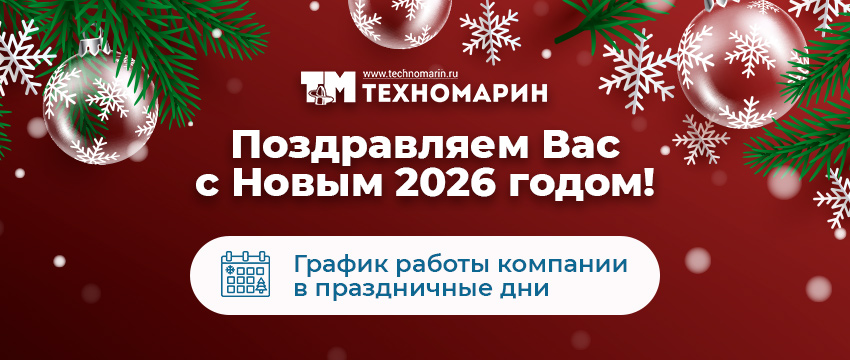 График работы компании в предпраздничные и праздничные дни