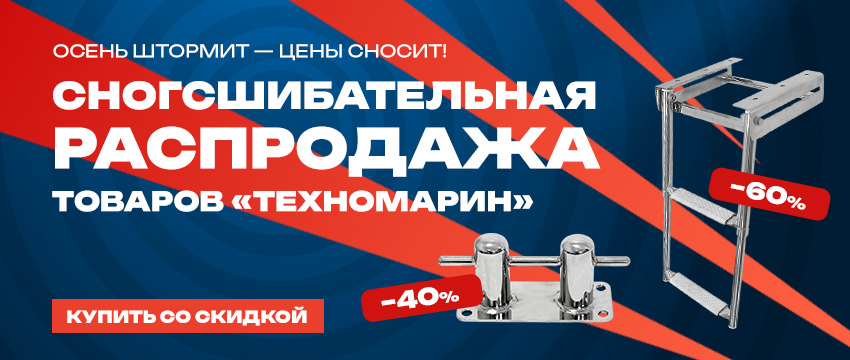 Распродажа товаров собственного производства