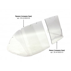 Стекло ветровое для лодки Казанка (левое) Стекло ветровое для лодки Казанка (левое)