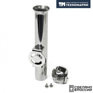 Держатель спиннинга 250х37 поворотный нержавеющая сталь