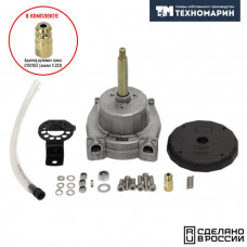 Привод рулевой (редуктор) Техномарин MS-58 для ПЛМ до 85 л.с. (аналог G10, T67, SH8050) Привод рулевой (редуктор) Техномарин MS-58 для ПЛМ до 85 л.с. (аналог G10, T67, SH8050)