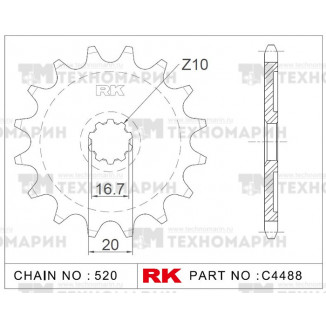 Звезда для мотоцикла ведущая C4488-13