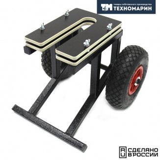 Тележка для хранения и транспортировки подвесных лодочных моторов 450x420x350