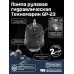 Гидравлическая система рулевого управления Техномарин GS-150/1 для ПЛМ до 150 л.с.