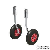 Комплект колес транцевых удлиненных для НЛ типа "Ротан" 260 мм.