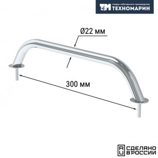 Поручень диам 22мм, 300 мм.