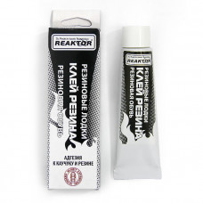 Клей Резина 30 мл Клей Резина 30 мл