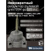 Привод рулевой (редуктор) невозвратный Техномарин AFMS-66 для ПЛМ до 115 л.с. (аналог T-73NRFC)
