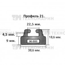 Склиз BRP 25 (21) профиль, 1422 мм (графитовый) 425-56-99 Склиз BRP 25 (21) профиль, 1422 мм (графитовый) 425-56-99