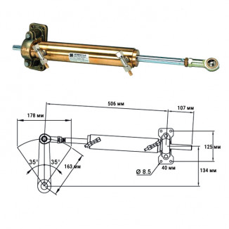 Гидроцилиндр латунный 293 куб.см Гидроцилиндр латунный 293 куб.см