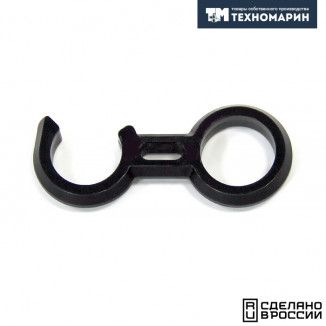 Крючок фиксатор трапа 22мм черный