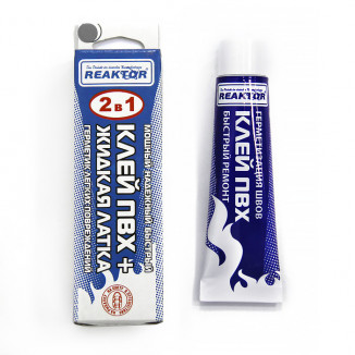 Жидкая латка-герметизатор + Клей ПВХ, светло-серый