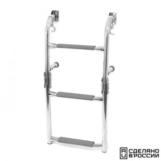 Трап складной с вертикальным креплением, 3 серых ступени (ширина 270 мм.)