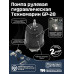 Гидравлическая система рулевого управления Техномарин GS-350/1 для ПЛМ до 350 л.с.