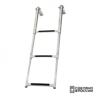 Трап телескопический складной, 3 черных ступени (ширина 310 мм.) AISI 316