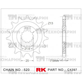 Звезда для мотоцикла ведущая C4397-16