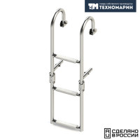 Трап складной с горизонтальным креплением, 3 белых ступени (ширина 220 мм.) Трап складной с горизонтальным креплением, 3 белых ступени (ширина 220 мм.)