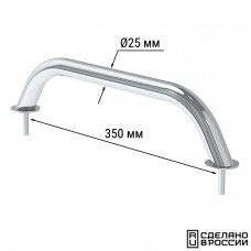 Поручень диам 25мм, 350 мм Поручень диам 25мм, 350 мм