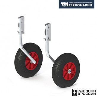 Комплект колес транцевых быстросъёмных для НЛ 260 мм Zn Комплект колес транцевых быстросъёмных для НЛ 260 мм Zn