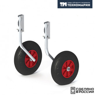 Комплект колес транцевых быстросъёмных для НЛ (260 мм) Комплект колес транцевых быстросъёмных для НЛ (260 мм)