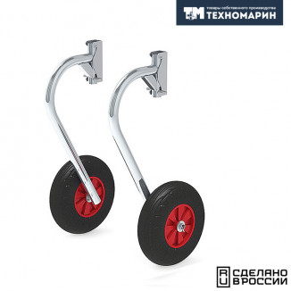 Комплект колес транцевых быстросъёмных для НЛ типа "Солар" (260 мм) Комплект колес транцевых быстросъёмных для НЛ типа "Солар" (260 мм)