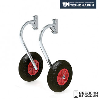 Комплект колес транцевых быстросъёмных для НЛ типа "Солар" (310 мм) Комплект колес транцевых быстросъёмных для НЛ типа "Солар" (310 мм)