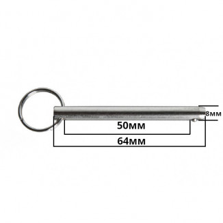 Штифт быстросъемный с кольцом 8х50мм