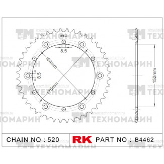 Звезда для мотоцикла ведомая B4462-44