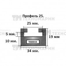 Склиз Yamaha 27 (25) профиль, 1676 мм (черный) 627-66-80 Склиз Yamaha 27 (25) профиль, 1676 мм (черный) 627-66-80