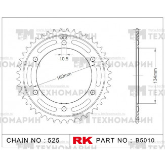 Звезда для мотоцикла ведомая B5010-42