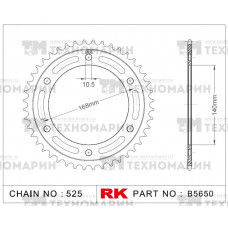 Звезда для мотоцикла ведомая B5650-47 Звезда для мотоцикла ведомая B5650-47