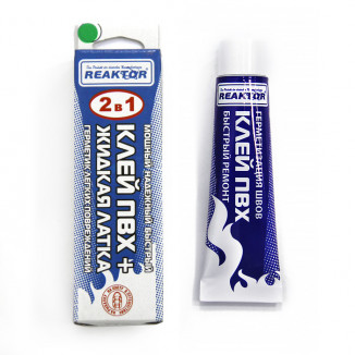 Жидкая латка-герметизатор + Клей ПВХ, хаки