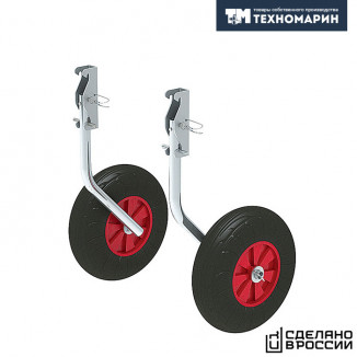 Комплект колес транцевых откидных с защелкой для НЛ 260 мм Комплект колес транцевых откидных с защелкой для НЛ 260 мм